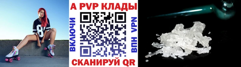 ссылка на мегу маркетплейс  Задонск  Alfa_PVP VHQ  где можно купить  
