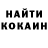КЕТАМИН VHQ Gianna Gabrielle