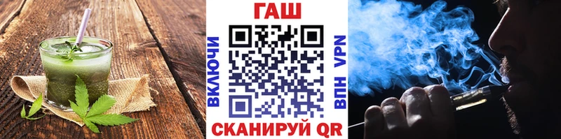 ОМГ ОМГ ссылки  Задонск  Еда ТГК марихуана 