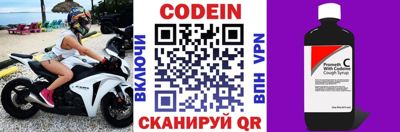кракен ССЫЛКА  Задонск  Codein напиток Lean (лин)  дарнет шоп 