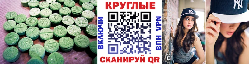 блэк спрут зеркало  Задонск  Ecstasy бентли 