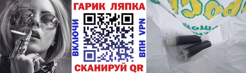 МЕГА ONION  это телеграм  ГАШ hashish  Задонск 