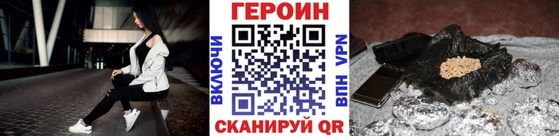 Героин афганец  мориарти формула  Задонск 
