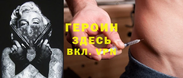 таблы Карпинск