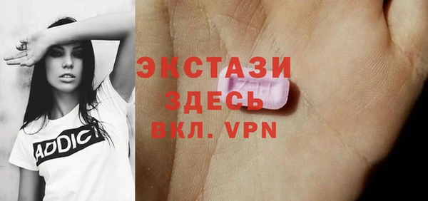 экстази Алзамай
