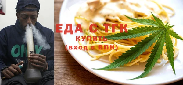 экстази Алзамай