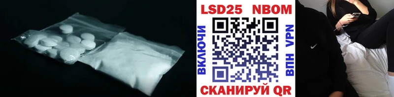 LSD-25 экстази кислота  Задонск 