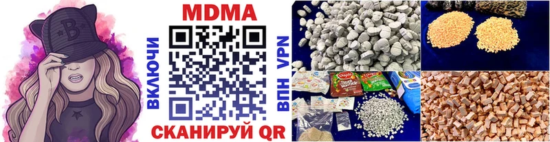 MDMA crystal  Задонск 