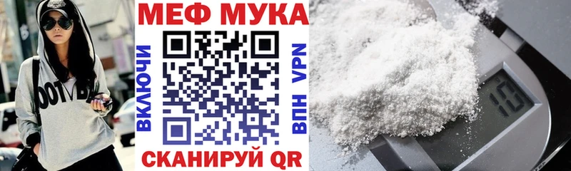 блэк спрут зеркало  Задонск  МЯУ-МЯУ mephedrone  наркотики 