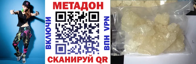 Метадон мёд  Задонск 