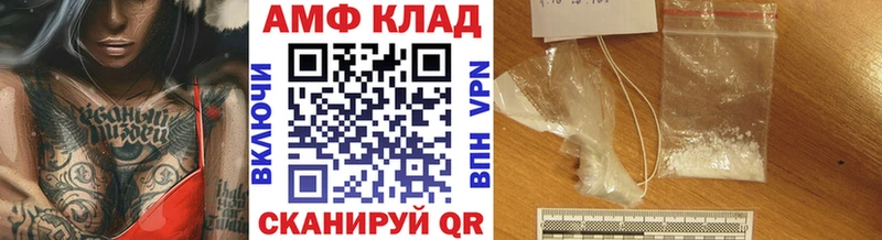 маркетплейс состав  MEGA ТОР  Задонск  Метамфетамин кристалл 