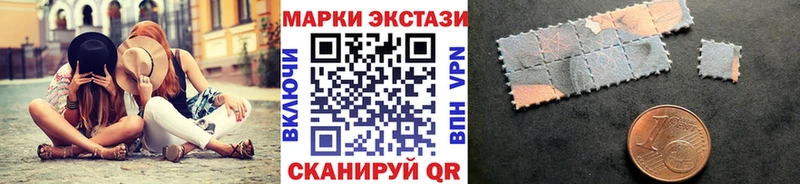 Марки N-bome 1,8мг  закладки  Задонск 