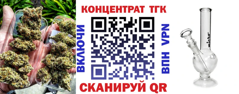 Дистиллят ТГК концентрат  купить закладку  Задонск 